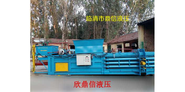吉林銷售全自動廢紙打包機值得推薦 客戶至上 臨清市欣鼎信液壓機械供應