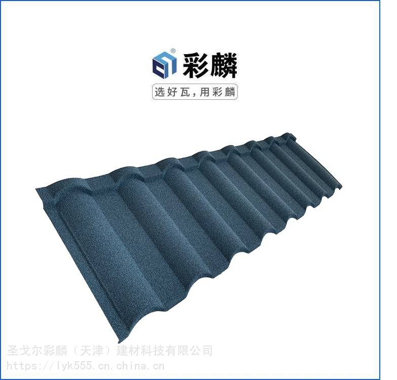 昭通廠批一平鋪兩片 抗風耐腐蝕 彩砂金屬瓦定制