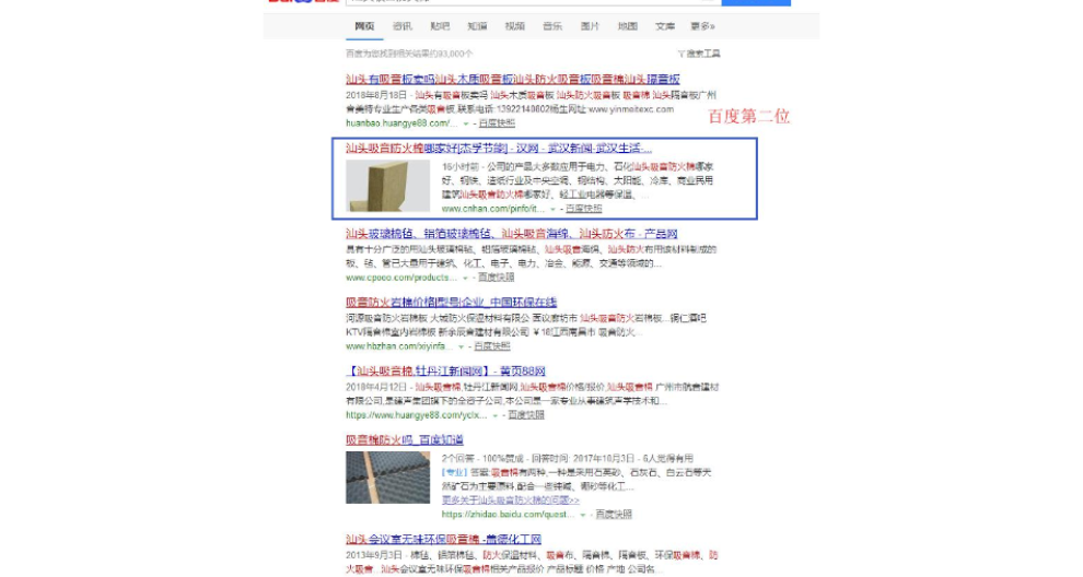 河北專業(yè)的seo網(wǎng)站優(yōu)化公司 河南群夢網(wǎng)絡(luò)科技供應(yīng)