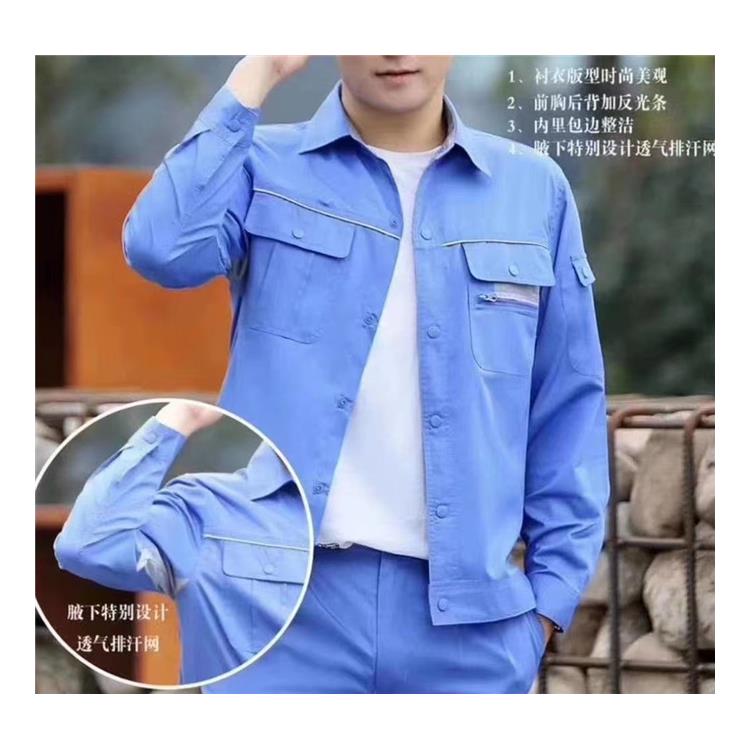 安順工作服定制_貴陽服裝廠家_品質(zhì)定制 老牌源頭廠家