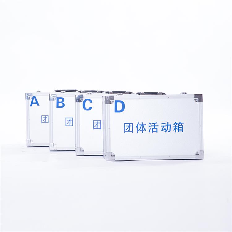 怒江團(tuán)體活動箱型號 心理測評系統(tǒng)