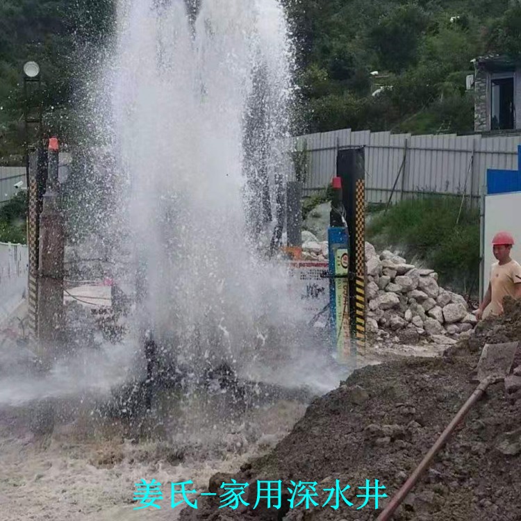蘇州山區附近打水井