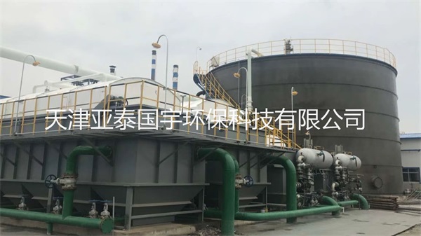 天津制藥廢水處理技術-天津制藥廢水處理-亞泰國宇