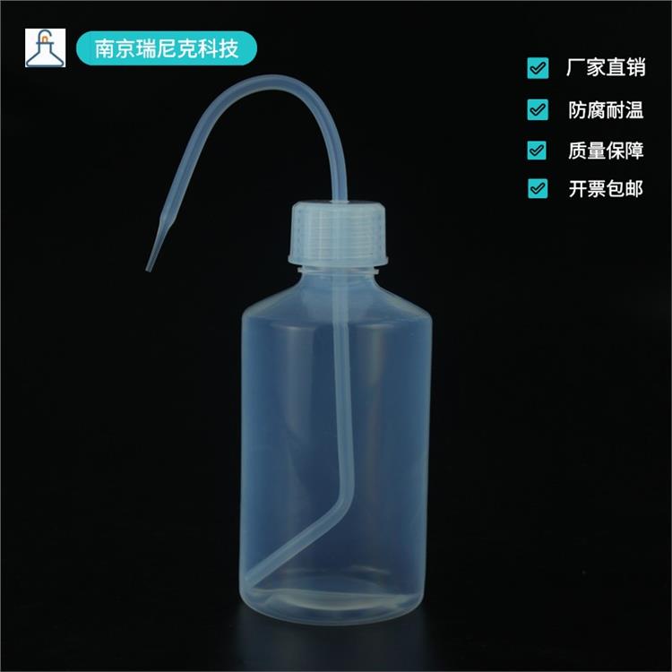 性能稳定 痕量分析氟树脂洗瓶100ml