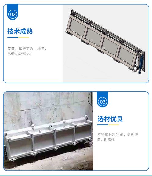 烟台调蓄池水力冲洗阀门式冲洗