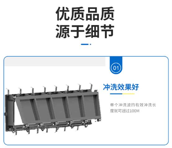 烟台调蓄池水力冲洗阀门式冲洗