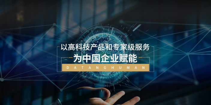 鷹潭外包公司人力資源好選擇 江西大唐人力資源供應