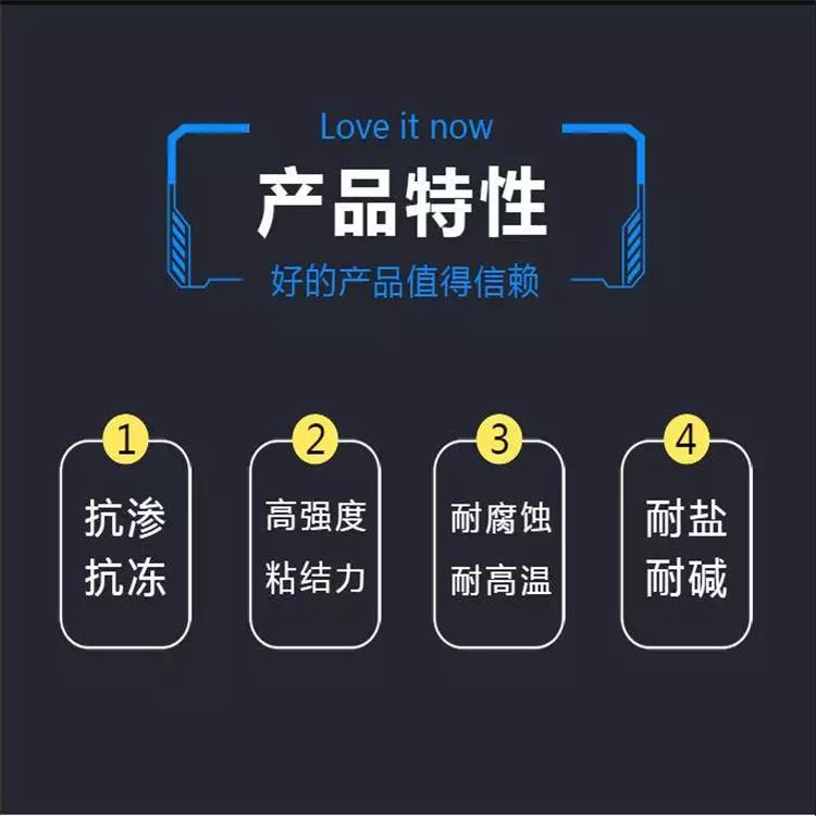 山东环氧修补砂浆