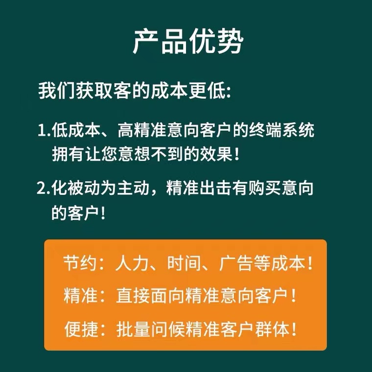 定制推社媒营销获客外贸建站推广