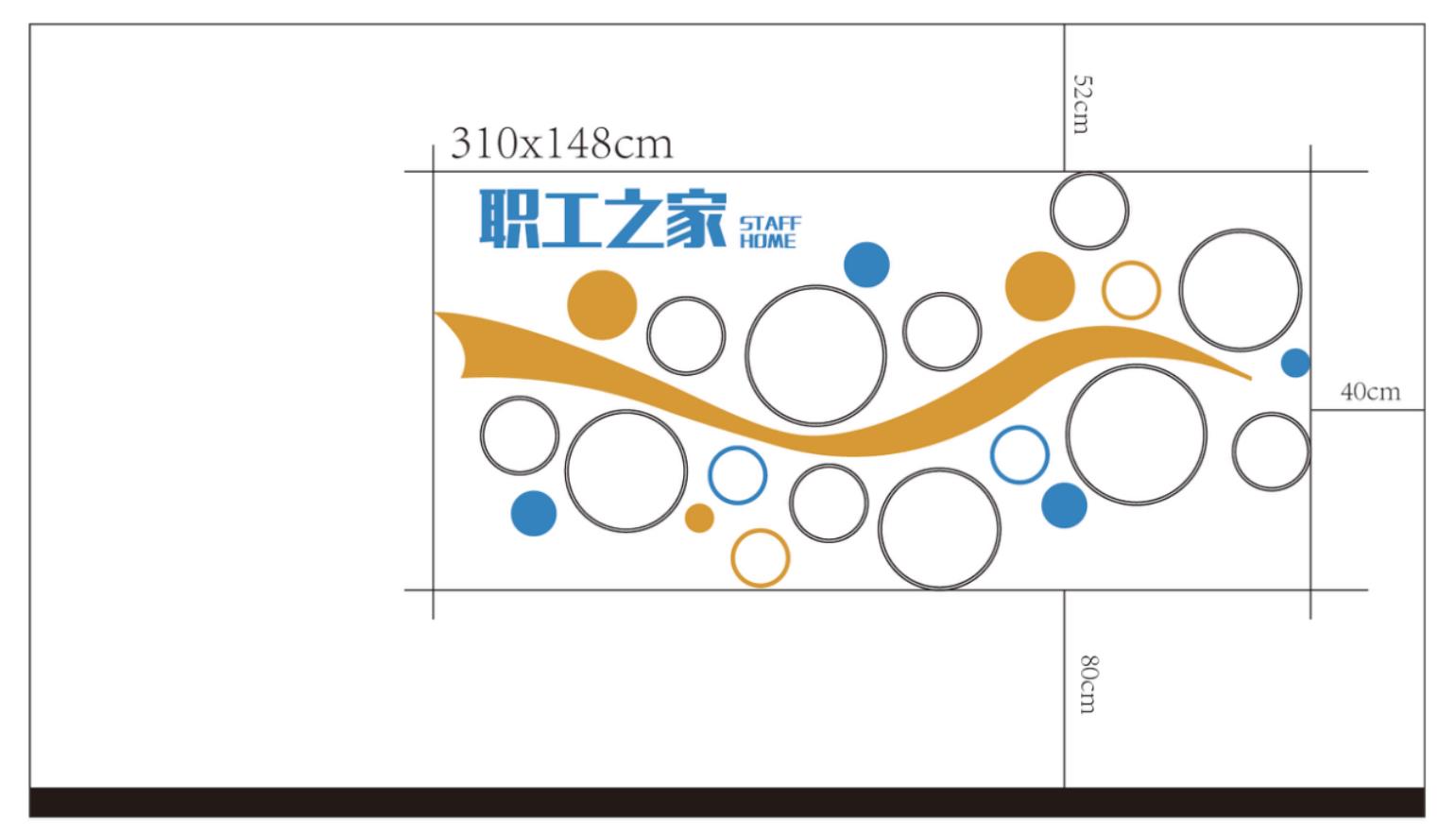 南京秦淮区校园文化墙设计公司