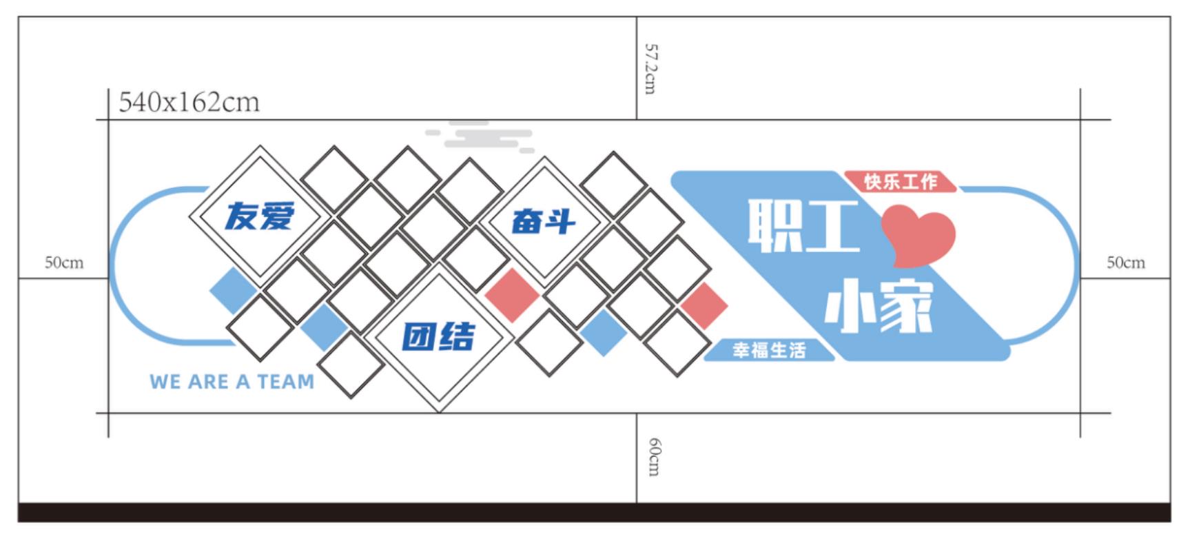 南京秦淮区校园文化墙设计公司