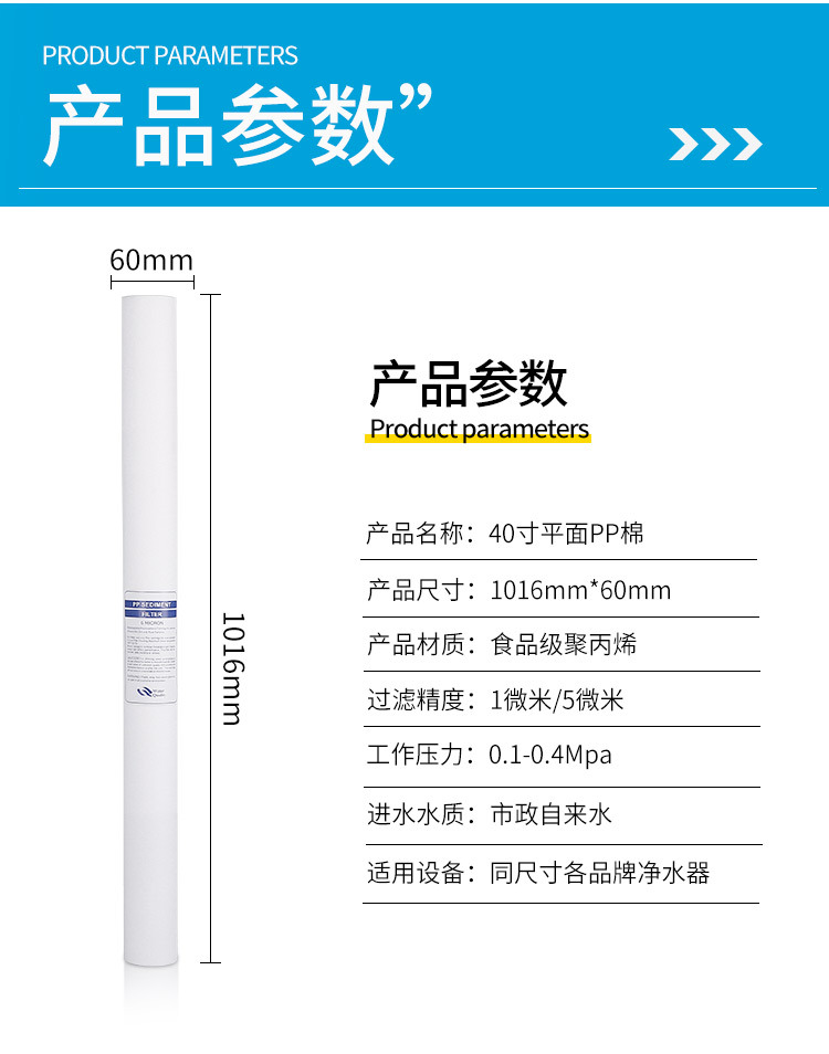 郑州762mm水处理滤芯