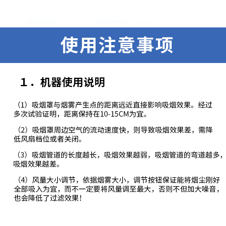 常州锡焊焊烟净化器生产厂家