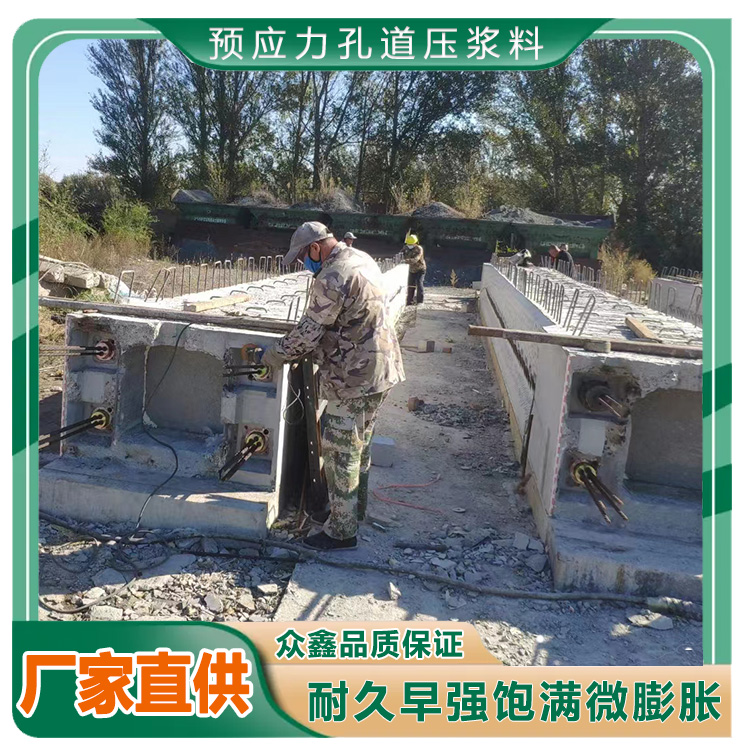 耐久性好 長春鐵路孔道壓漿料供應(yīng)商 質(zhì)量可靠