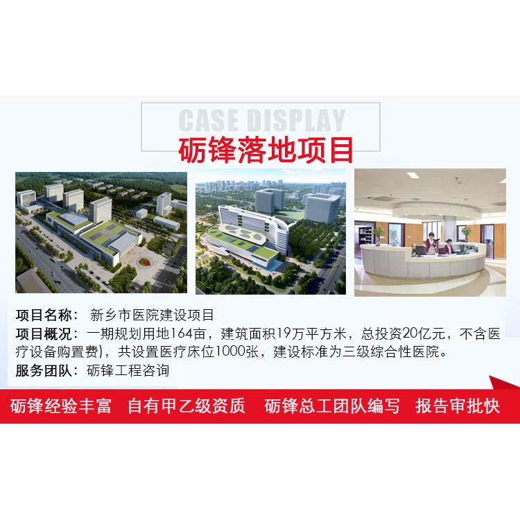 迪庆 单位办公用品采购可行性报告 代写公司