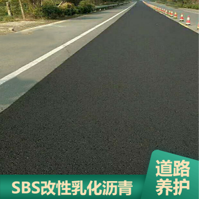 恒浩达施工 二级公路防开裂SBS改性乳化沥青 耐低温高温