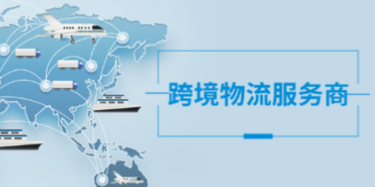 黑龍江到法國中歐鐵路電話 義烏市西聯(lián)供應鏈供應