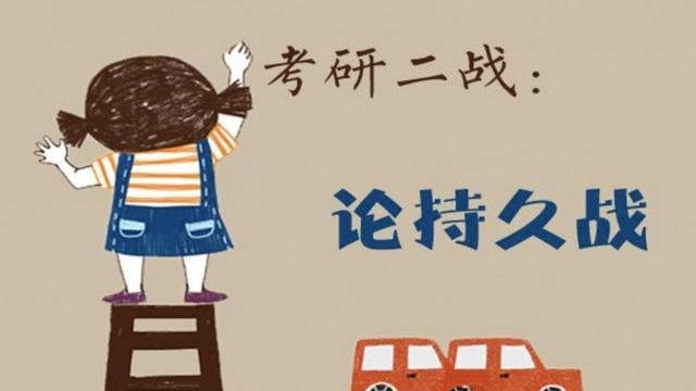 天津華中農業大學動物遺傳考研暑假 大連良好考研培訓學校供應