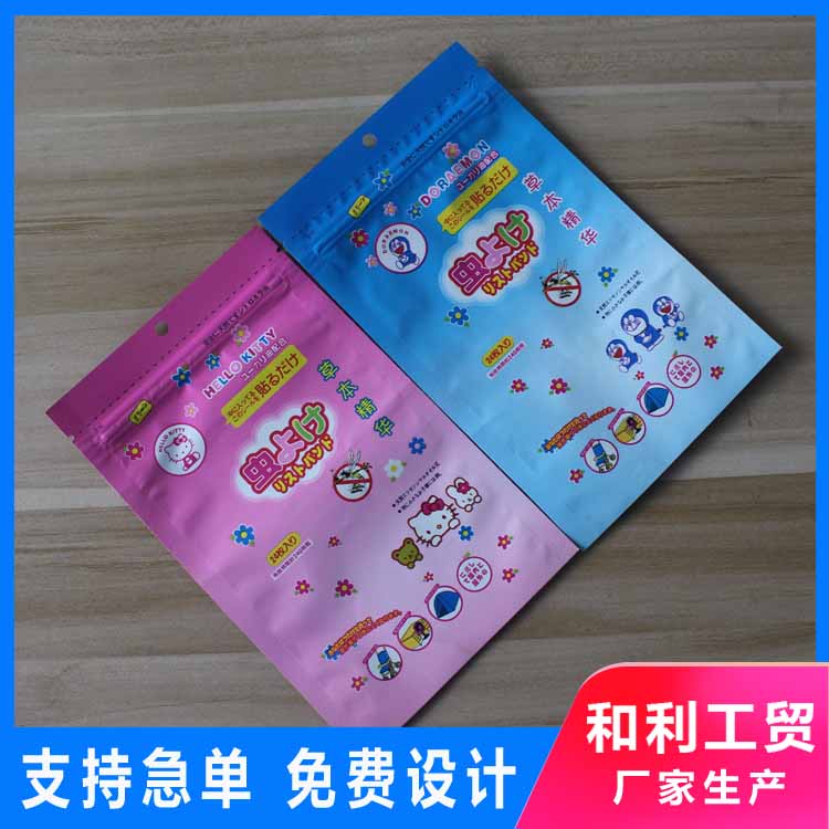 蜜桃肉鍍鋁袋供應(yīng)商-諸城和利工貿(mào)-廣東蜜桃肉鍍鋁袋