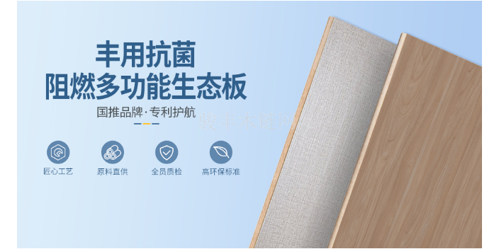 中國閩臺豐用牌2020拾大品牌排名榜 廣豐牌 駿豐木鏈網(wǎng)供應(yīng)