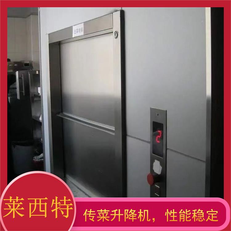 崇州酒店傳菜機 機械傳菜電梯 不銹鋼材質