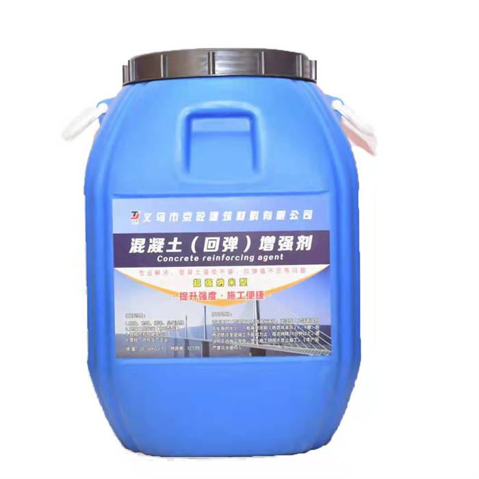 混凝土表面增強劑購買_四川混凝土增強劑_混凝土增強劑廠家