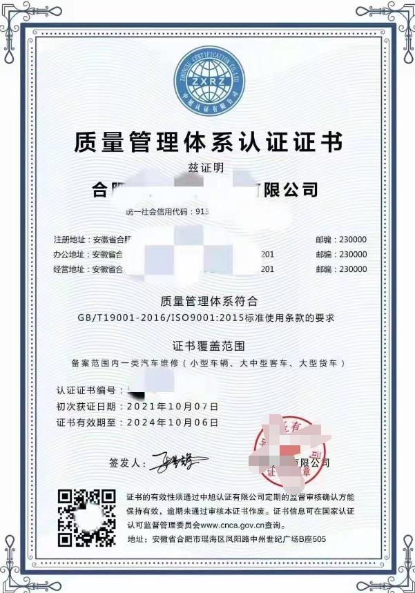 北海ISO9001质量管理申报的时间