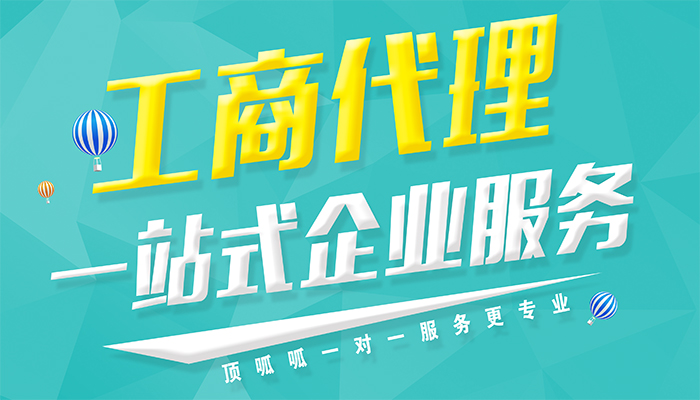 昆山装修公司注册需要什么资料