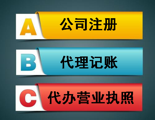 昆山花桥镇注册机械公司机构