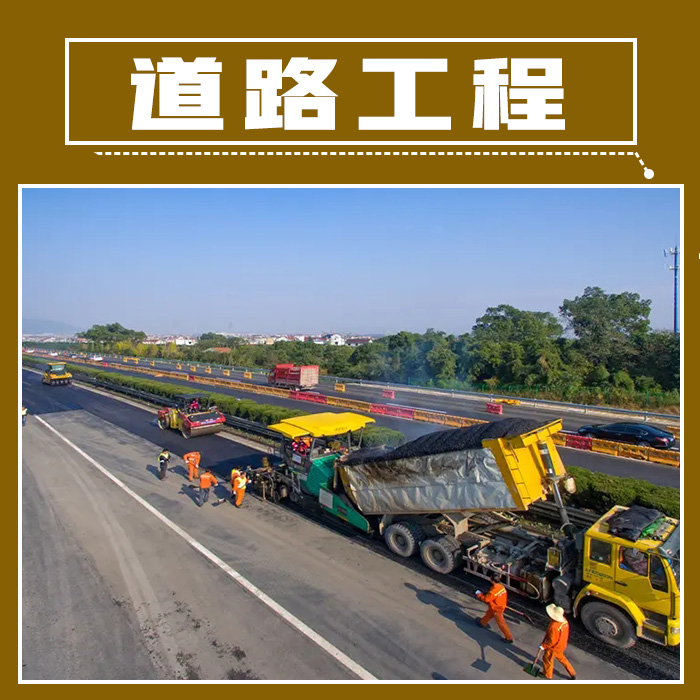 富锦道路桥梁工程施工方案