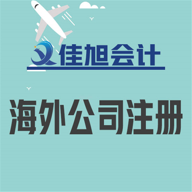 樺川營業(yè)執(zhí)照申請 省心省力