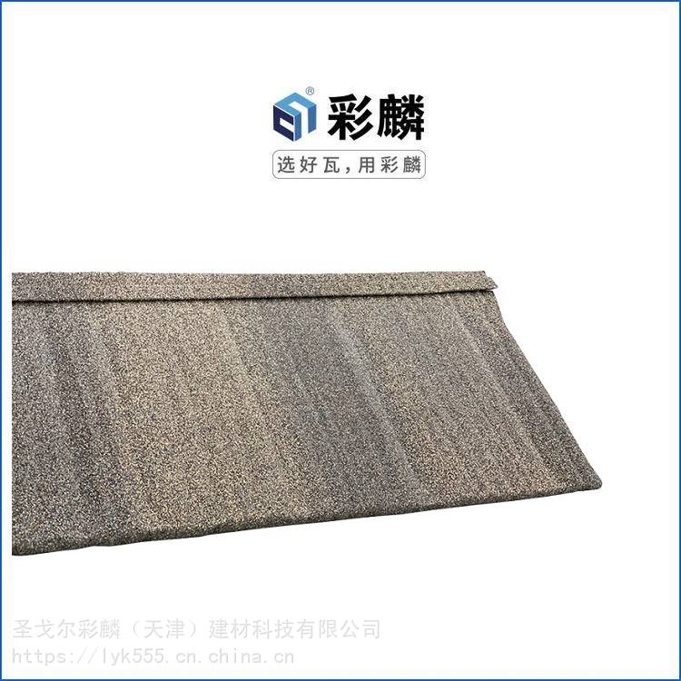 馬鞍山廠批一平鋪兩片 抗風(fēng)耐腐蝕 彩石金屬瓦定制
