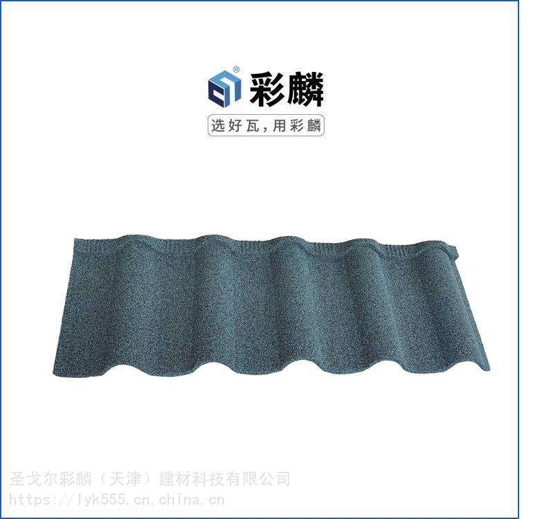 鷹潭廠批免費寄樣 美觀環保 耐腐蝕 彩砂瓦定制