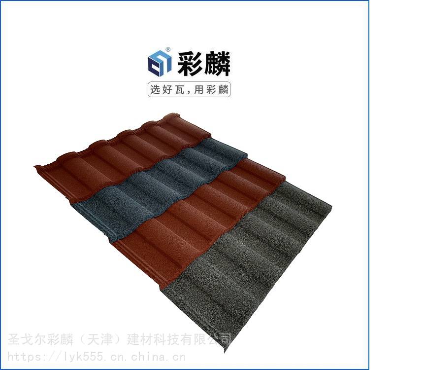 蚌埠廠批一平鋪兩片 抗風耐腐蝕 彩砂瓦定制