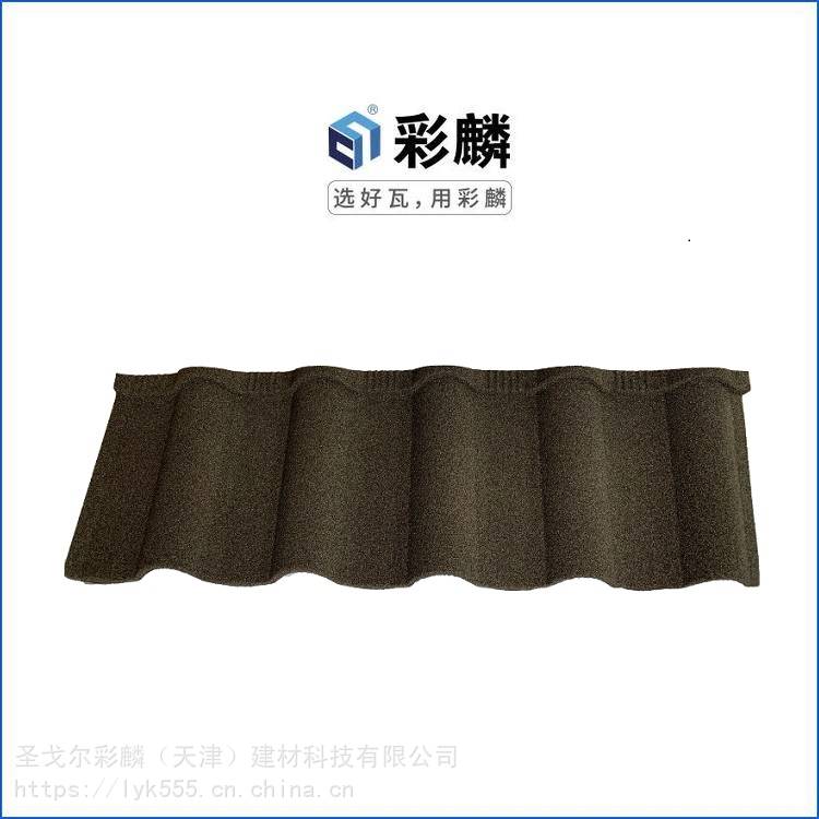 資陽 浙江彩石金屬瓦 別墅屋面瓦顏色多樣可定制