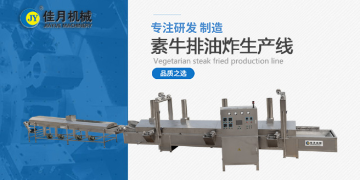 內(nèi)蒙古手撕素肉生產(chǎn)線 來電咨詢 石家莊佳月機(jī)械供應(yīng)