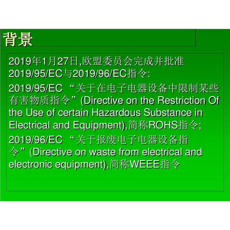 武汉QC080000咨询培训认证周期