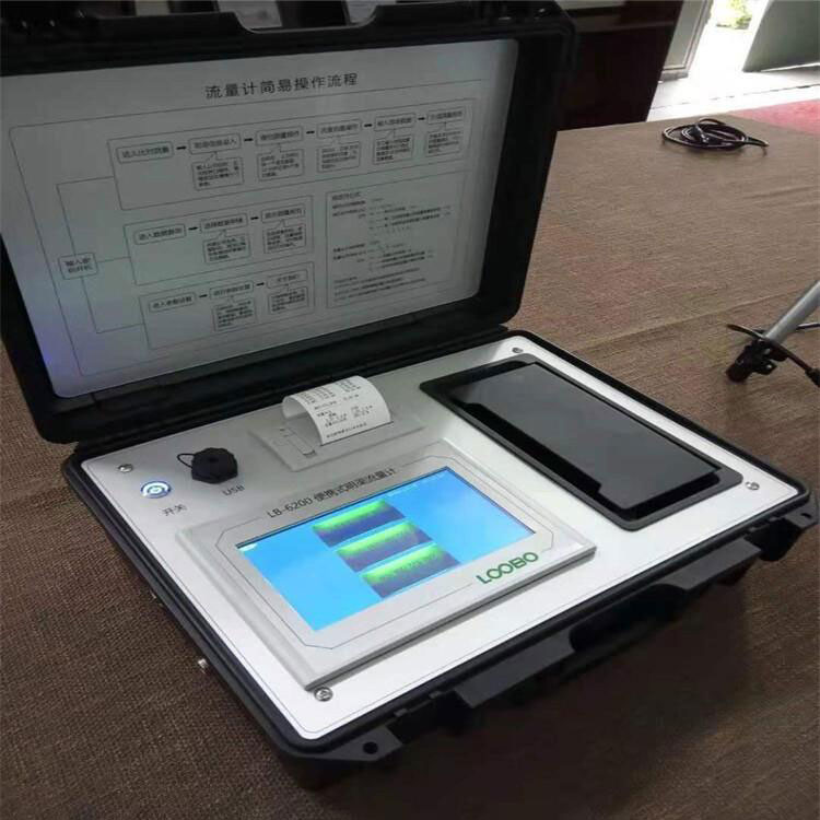 四川便携式超声波明渠流量计厂家