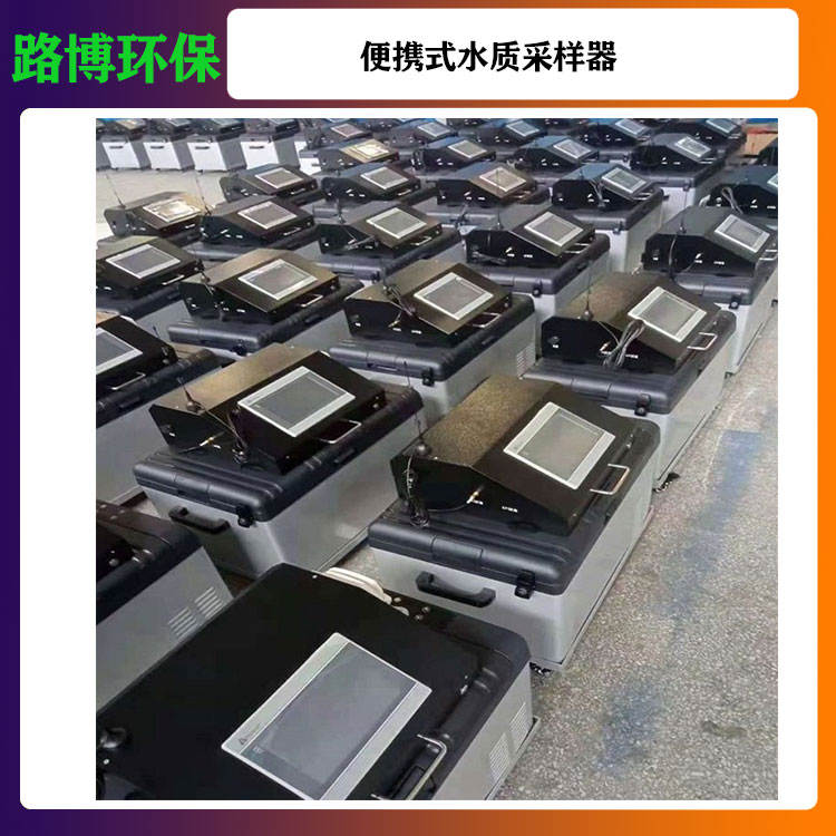 濰坊水質采樣器 操作簡單靈活 主要用于現場污水采樣