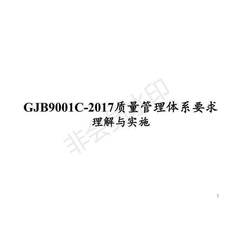 中山阿里三板斧結構咨詢培訓需要那些條件