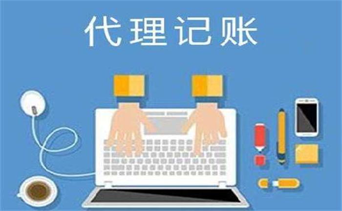 昆山创新财务咨询服务诚信经营