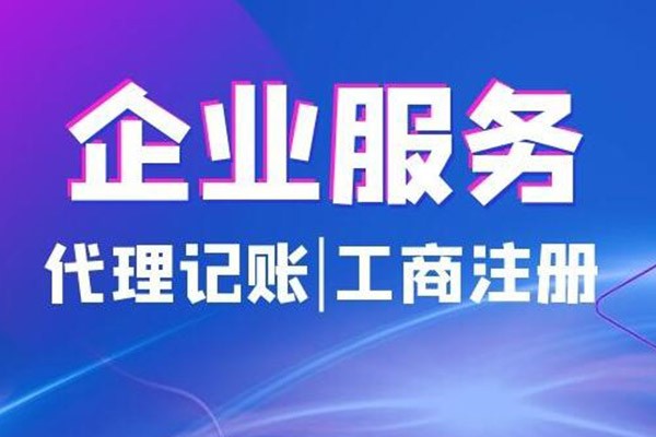 昆山申请公司注册需要什么材料