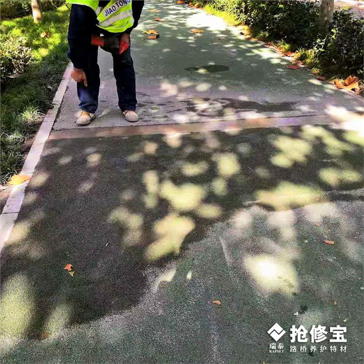 北京修补砂浆厂家 水泥路面修补