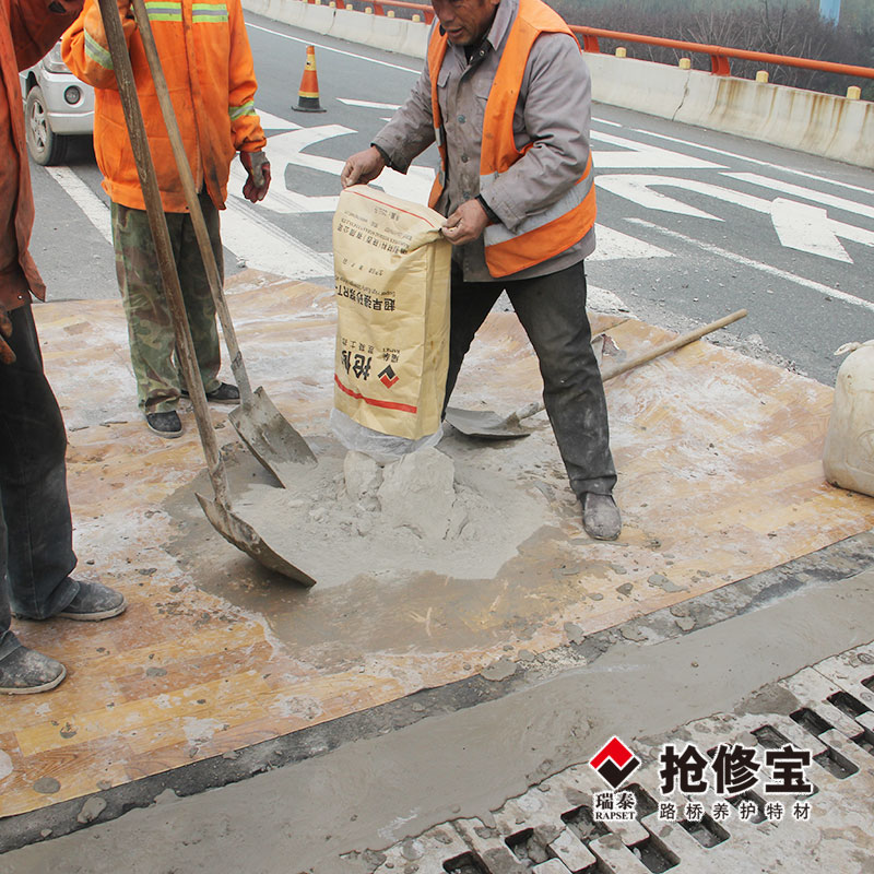 太原伸缩缝修补材料厂家