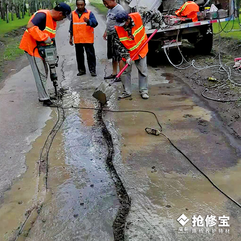 宝鸡道路修补材料批发