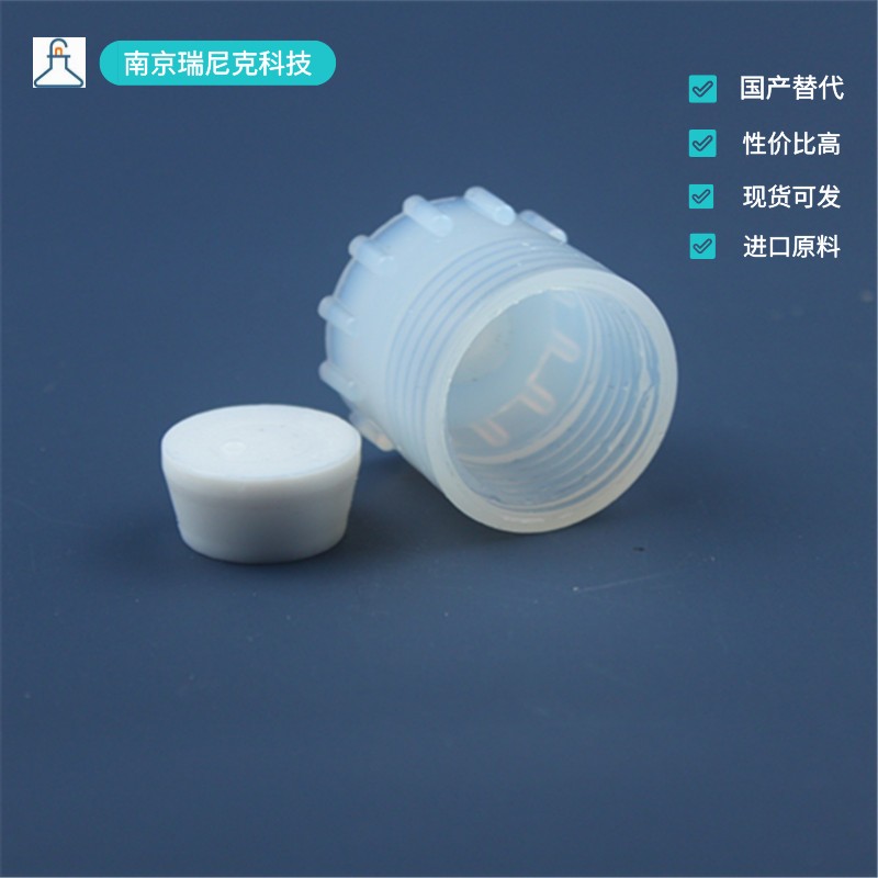 瑞尼克厂家培安适配CEM微波罐110ml