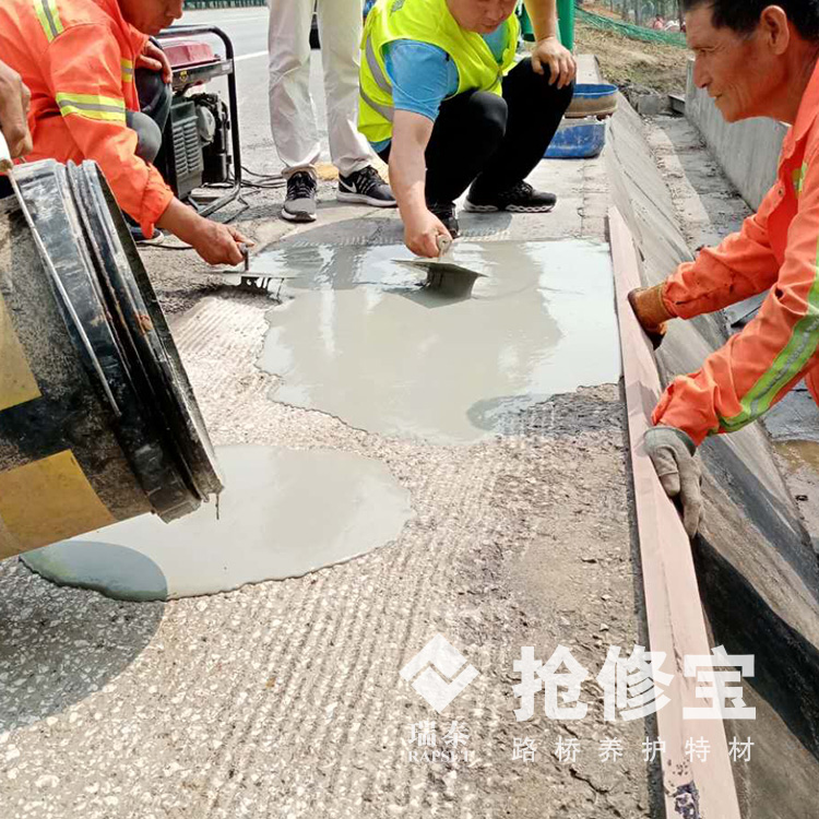 滨州水泥路面修补料厂家