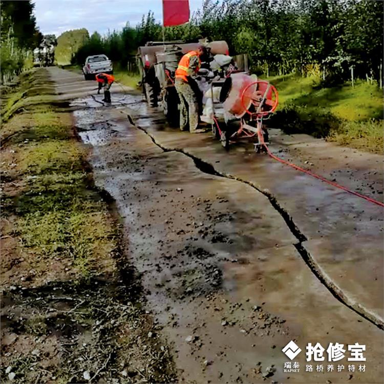 唐山混凝土修补砂浆厂家 水泥路面修补