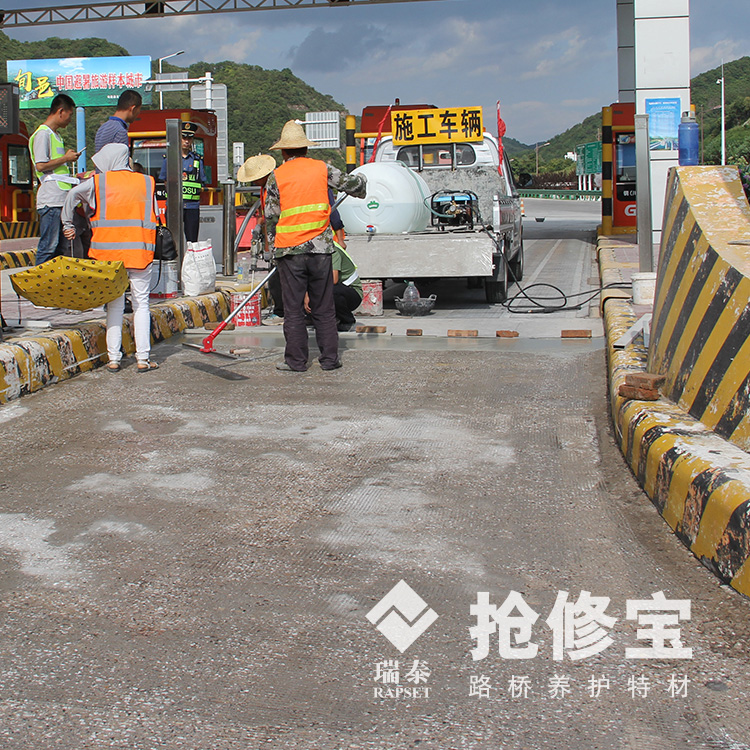 天水水泥路面修补料批发 水泥路面修补