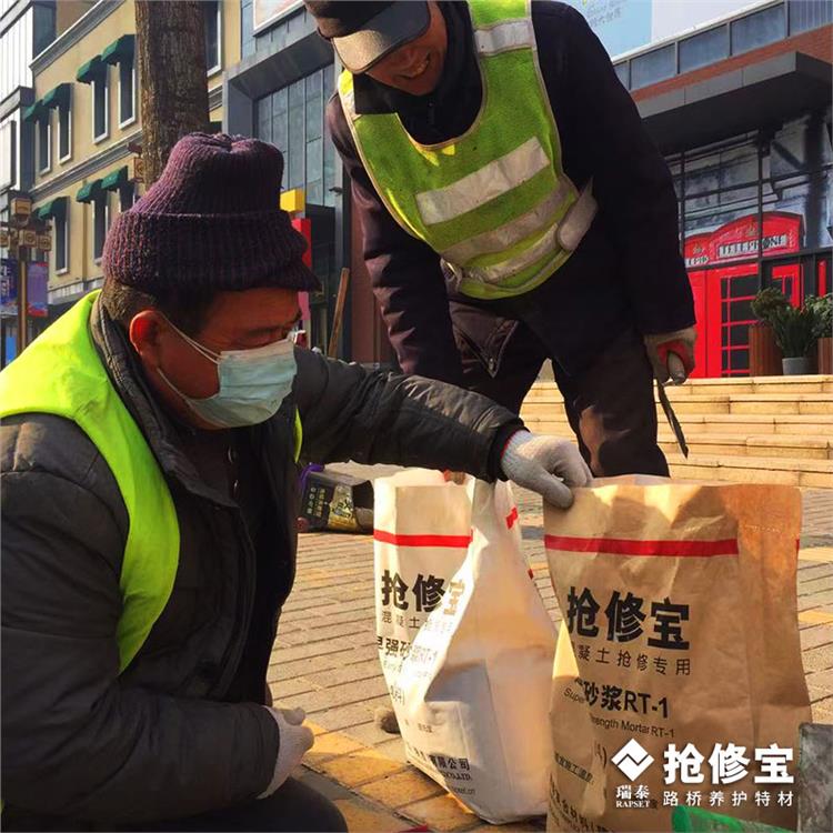 广州机场跑道路面修补料厂家